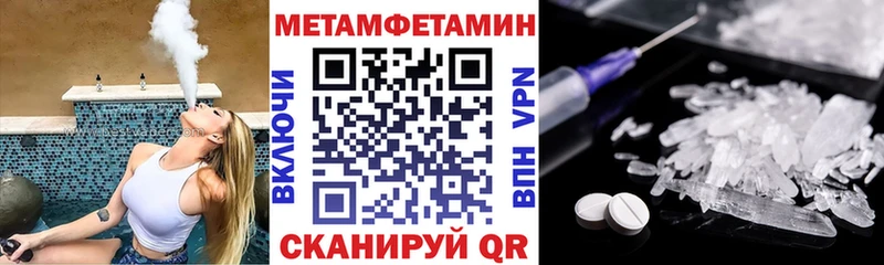 АМФЕТАМИН VHQ  Цимлянск 