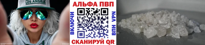 А ПВП VHQ купить сайты Цимлянск