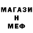 МЕТАДОН белоснежный Just Odvee