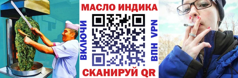 Canna-Cookies конопля  купить  сайты  Цимлянск 