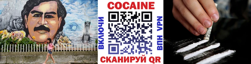 COCAIN Боливия Цимлянск