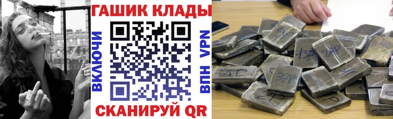 дарнет шоп  Цимлянск  ГАШ гарик 