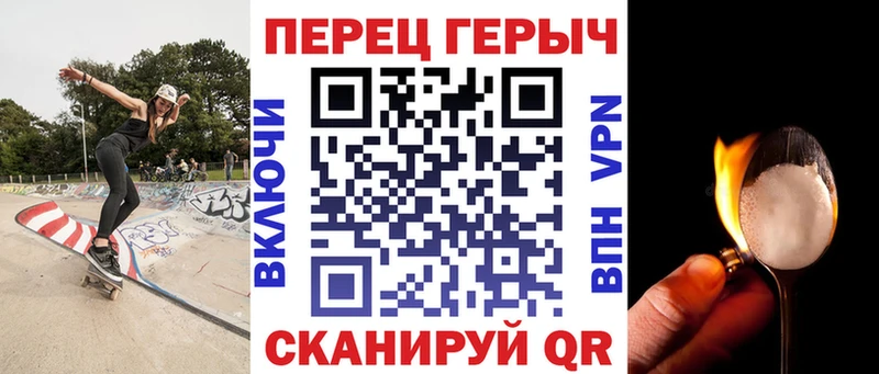 Героин VHQ  наркотики  Цимлянск 