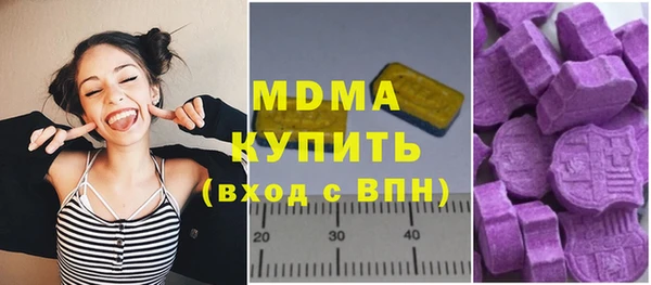бутират Нягань