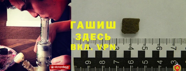 бутик Нязепетровск