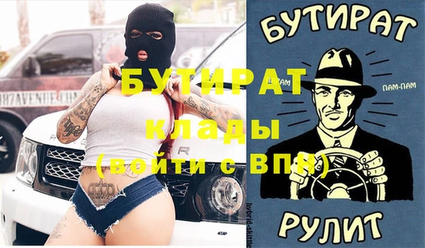 mix Няндома