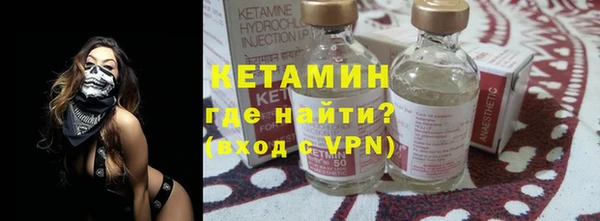 бутик Нязепетровск