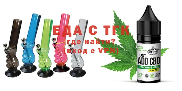 бутират Нягань