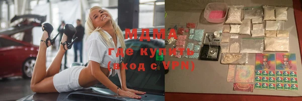 бутират Нягань