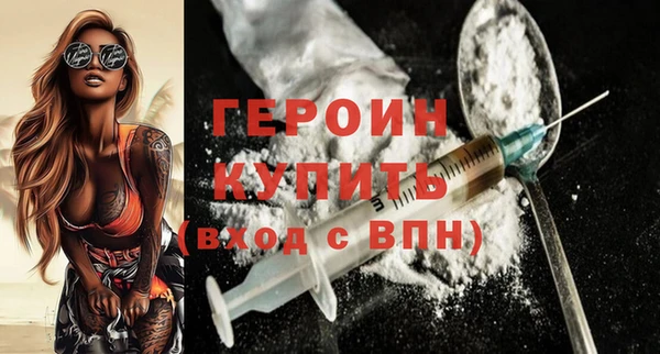 бутират Нягань
