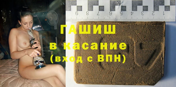бутик Нязепетровск