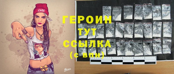 бутират Нягань
