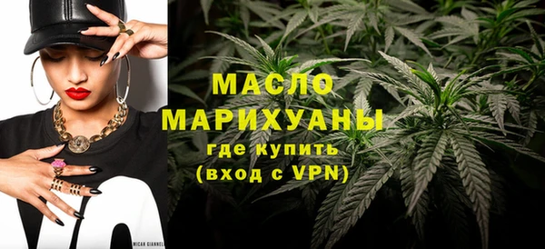 бутират Нягань