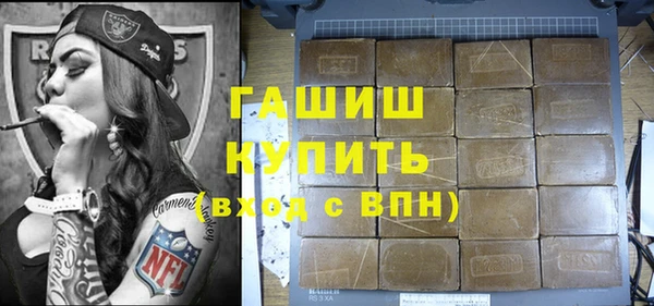 бутират Нягань