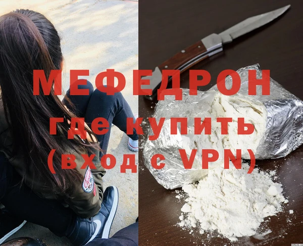 бутират Нягань