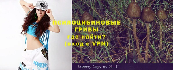 бутик Нязепетровск