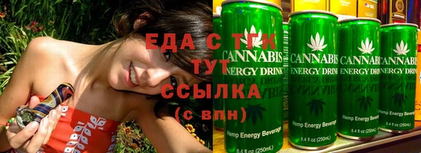 бутират Нягань