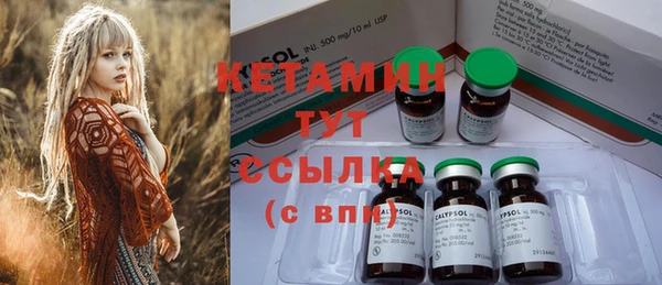 бутират Нягань