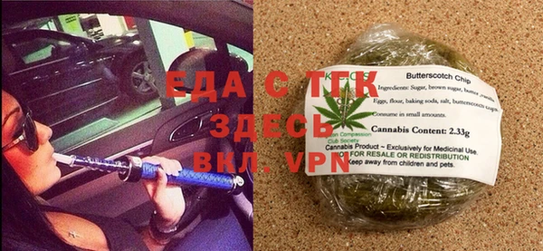 бутик Нязепетровск