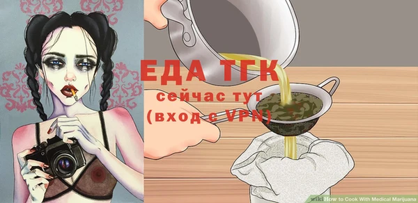 бутират Нягань