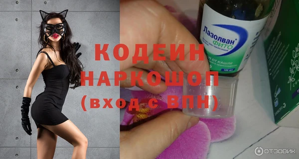 бутик Нязепетровск