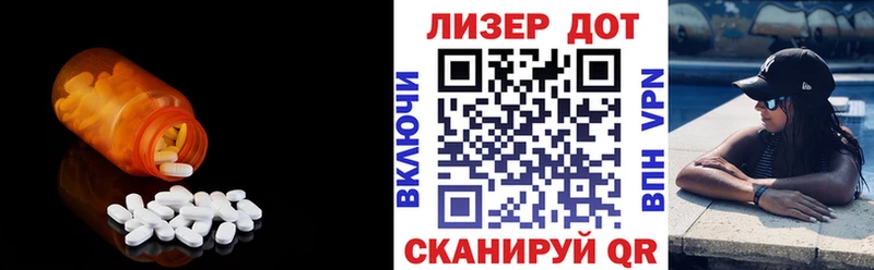 ЛСД экстази ecstasy  ссылка на мегу ONION  Цимлянск 