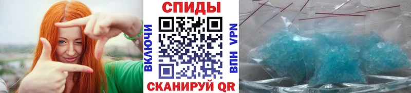 Метамфетамин Methamphetamine  Цимлянск 